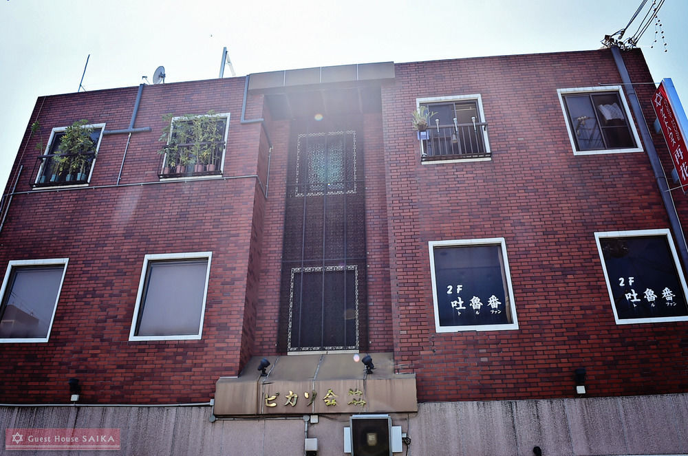 プチホテル和歌山家族団体専用個室 Extérieur photo