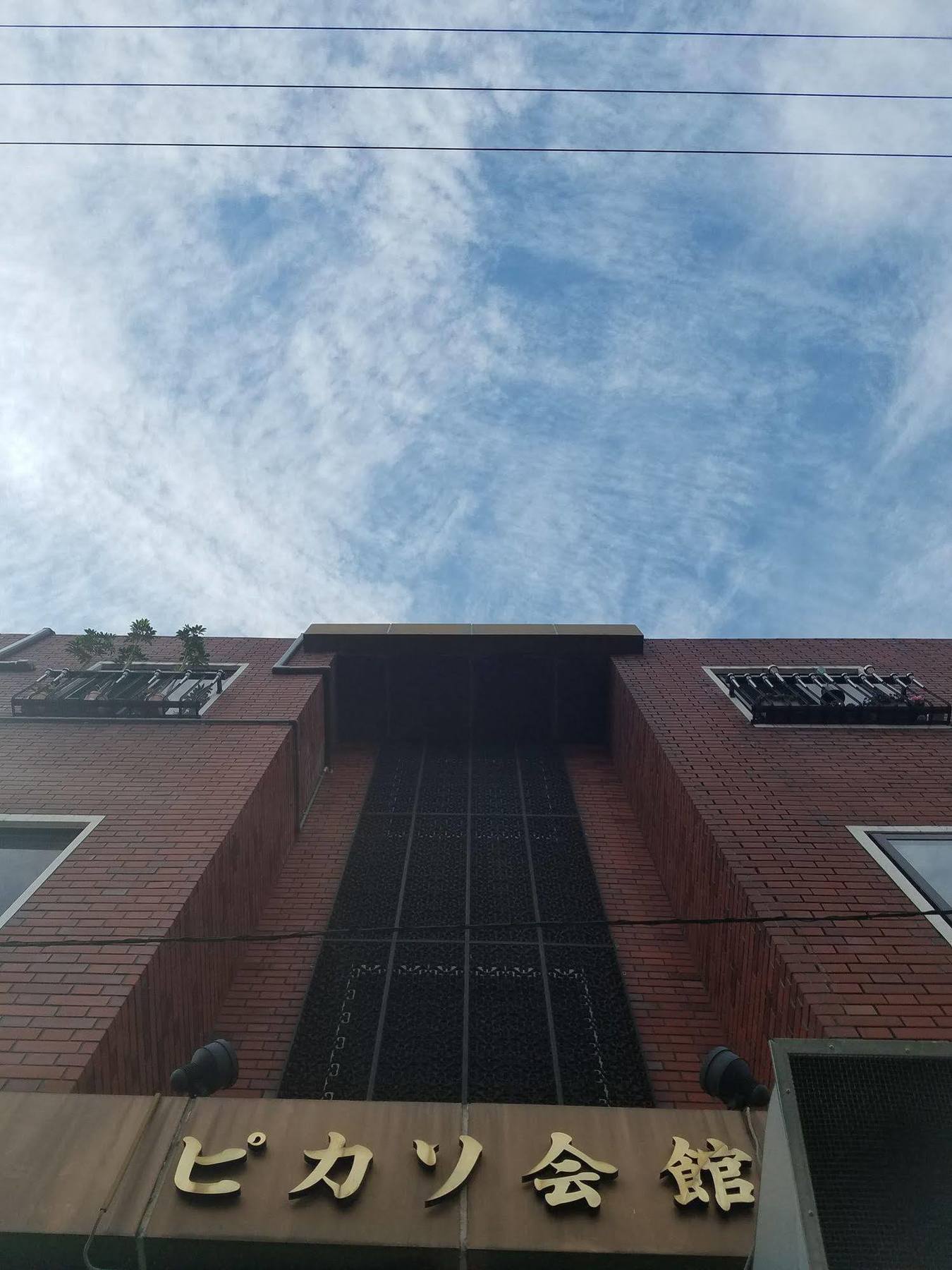 プチホテル和歌山家族団体専用個室 Extérieur photo